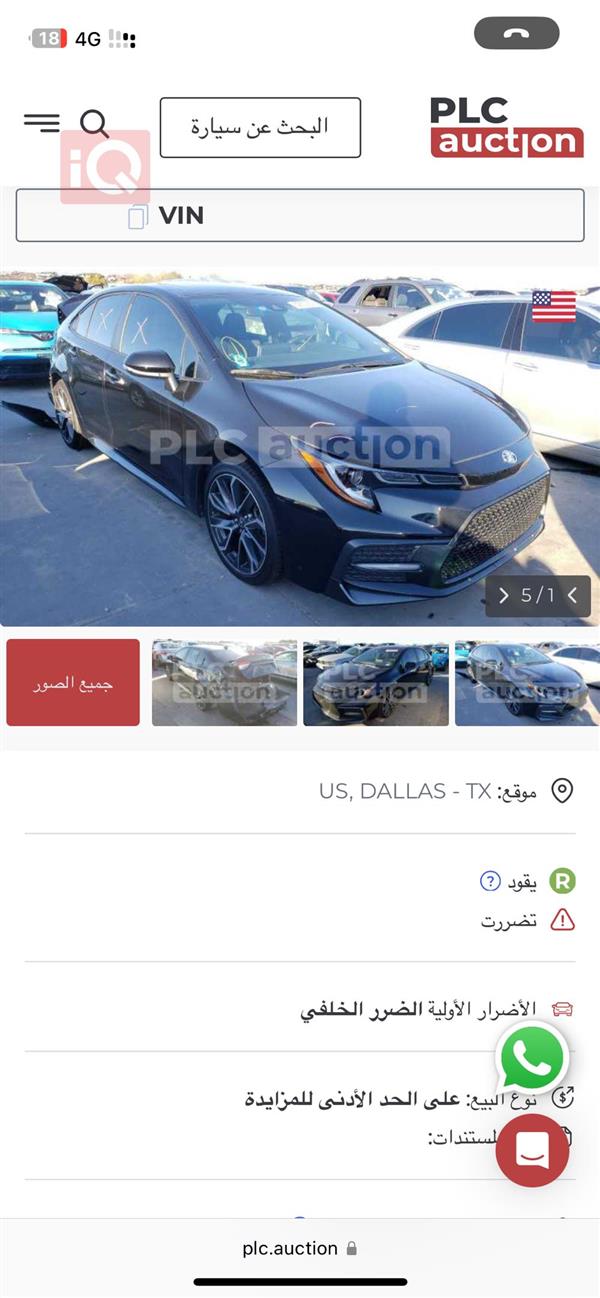 car image